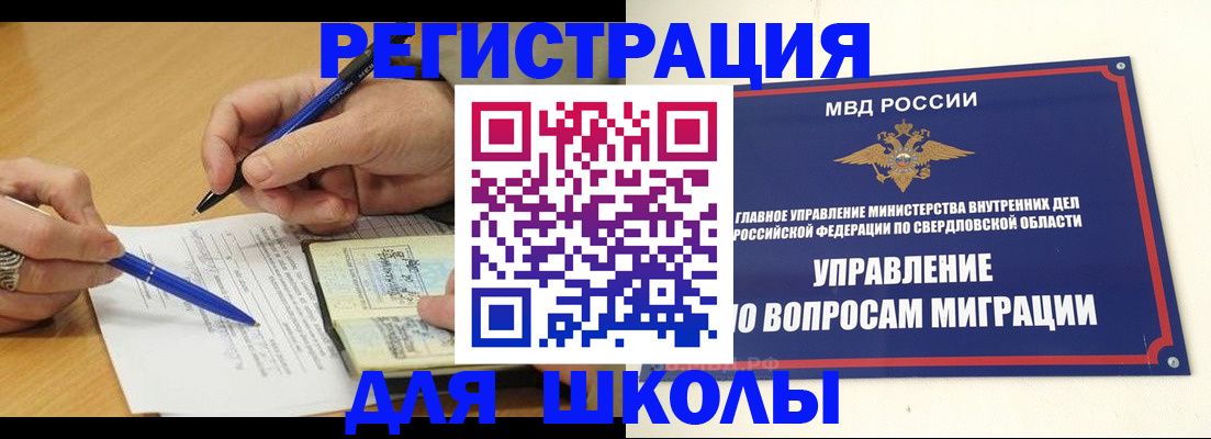 временная регистрация недорого в Карелии