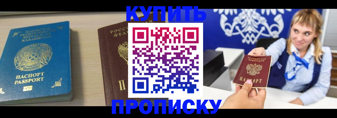 регистрация для школы в Карелии