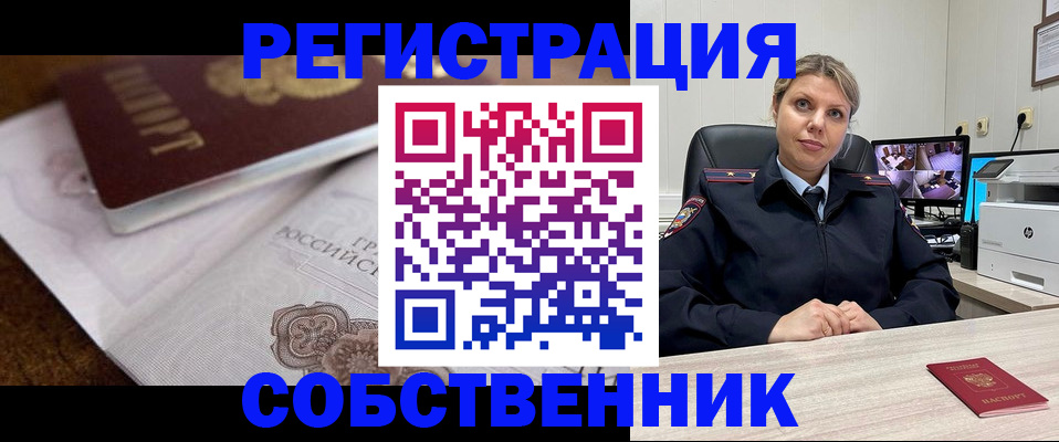 прописка для военкомата в Карелии