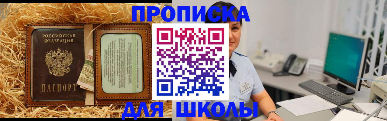 прописка гарантия в Карелии