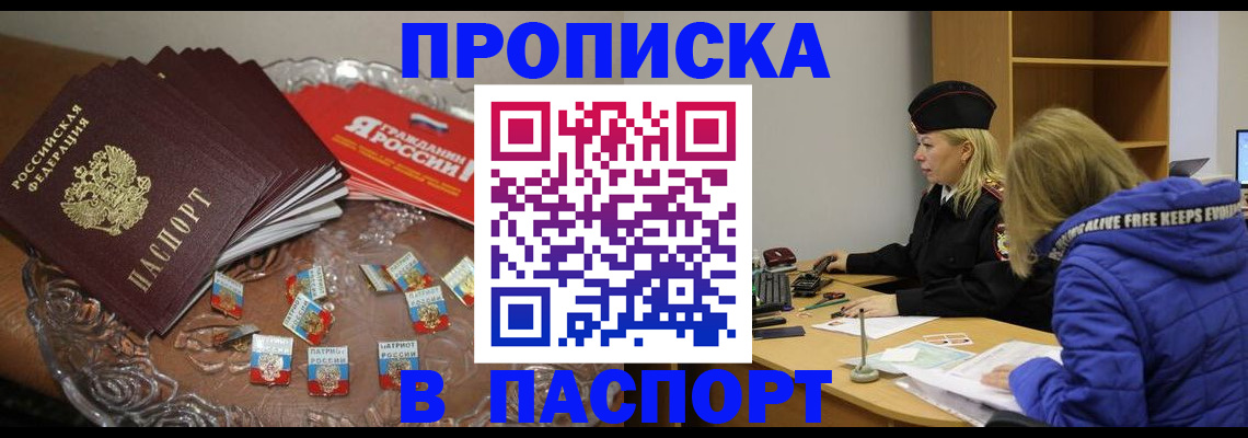 регистрация для дет. сада в Карелии